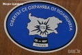 Охранителни Стикери, снимка 16