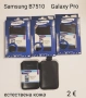 Калъф за Samsung S5270,S5570,S5250,S7233,S3353,S5670,S5620,B7722,B7510,B5510,S3850,S8600,S8500,C3510, снимка 9