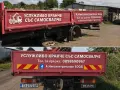 Магнитни стикери за върху колата , снимка 3