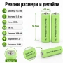Акумулаторни батерии за соларни лампи Rakieta AA 1800mAh презареждащи се играчки фенери дистанционни, снимка 6