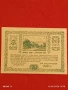 Лот банкноти NOTGELD 5 броя стари редки за КОЛЕКЦИЯ 45215, снимка 9