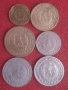 1,3,5,10,20,20 стотинки 1951,52,54 г. България., снимка 2