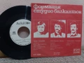 Грамофонна плоча група ФСБ , снимка 1