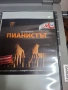 1.50 на филми, снимка 14