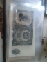 Банкноти 1951г UNC, снимка 4