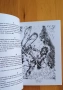 Кръвта на зомбитата-книга-игра, снимка 3