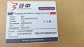 Матрица за лаптоп BOE NT173WDM-N21 V5.0:, снимка 4