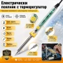 Електрически поялник с терморегулатор за запояване електроника хоби спойки ремонт платки нов модел, снимка 8