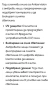 Слънчеви очила Ambervision, снимка 2