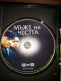 1.50 на филми, снимка 5