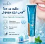 Гел паста за зъби Течен калций, tiande , снимка 1