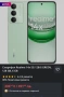чисто нов Realme 14x 5G 128GB Green – запечатан, с 2 години гаранция, снимка 4
