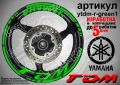 Yamaha TDM кантове + надписи за джанти, снимка 5