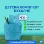 Ученически подарък -органайзер Бухалче , снимка 1