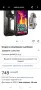 Ulefone Armor 29 Pro Thermal, 5G AI здрав телефон, 32GB + 512GB/2TB, MTK Dimensity 7400 , снимка 2