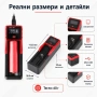 Универсално зарядно устройство за акумулаторни батерии 18650 Li-Ion 26650 14500 16340, снимка 5