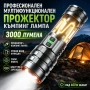 Мощен прожектор къмпинг лампа LED фенер USB зареждане за лов риболов къмпинг туризъм палатка, снимка 1