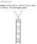 Сребърно колие 926 по модел на Tiffany Atlas, снимка 2