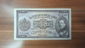България 50 лева 1925, снимка 1