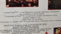 Видеокасета  " СМЕЛО СЪРЦЕ "  1995  VHS , снимка 7