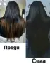 bio rehab за бърз растеж, снимка 1