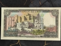 Банкнота - Ливан - 50 ливри UNC | 1988г., снимка 2