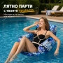 Надуваем понтоон стол за вода , снимка 3