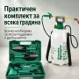 Комплект градински инструменти 5 в 1 с куфар GN4 и Ръчна градинска пръскачка под налягане 5L TV1495, снимка 12