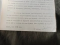 60 години партийна организация и младежко революционно движение кв. пороище Разград.Тодор Славчев, снимка 5