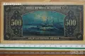 500 лева Царство България 1922, снимка 2