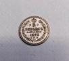 5 копейки 1893 година Русия, снимка 1