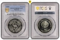 Сертифицирани монети PCGS , снимка 18