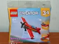 Продавам LEGO CREATOR 30579 30583 30584 30644 30645 30666 30667 30668 30669 30670 30688 30689 30691, снимка 9