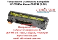 HP CF283A, Canon CRG737 Съвместима Тонер Касета 1500 стр., снимка 1