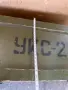 Военен ,армейски сандък, снимка 3