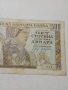 СЪРБИЯ БАНКНОТА , снимка 2