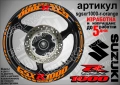 Suzuki GSX-R 1000 кантове и надписи за джанти, снимка 6