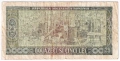 ❤️ ⭐ Румъния 1966 25 леи ⭐ ❤️, снимка 3