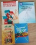 Учебници за 10 клас, снимка 1