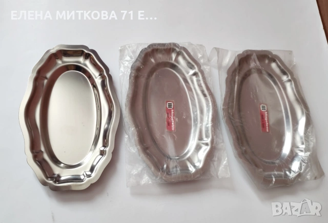 Чисто нови овални малки плата от неръждаема стомана испански 3 бр
