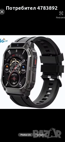 Андроид смарт часовник - водоустойчив, снимка 2 - Водоустойчиви - 54195974