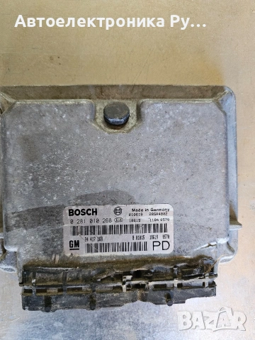 компютър,0281010268 ,24417169 ,Bosch Opel Zafira 2.0DTi 