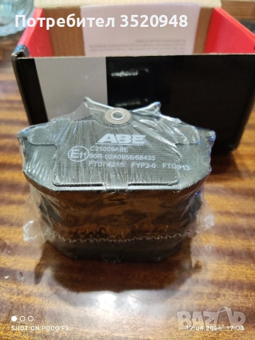 Задни накладки за Mitsubishi colt , снимка 3 - Части - 54228348