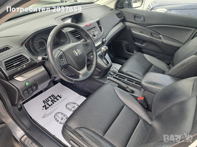 Хонда CR-V 2.2 EXECUTIVE AUTOMATIC , снимка 8 - Автомобили и джипове - 54153875