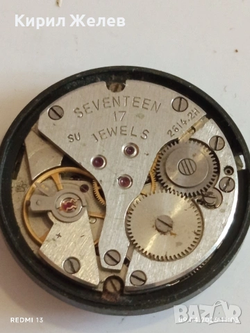 Лот 3 броя стари механизми с циферблат СССР за части КОЛЕКЦИЯ 49548, снимка 6 - Антикварни и старинни предмети - 54143856