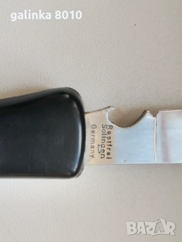 Стара ножка SOLINGEN