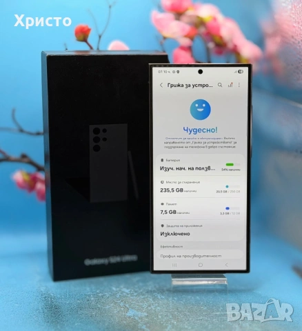 Samsung Galaxy S24 Ultra, Dual SIM, 12GB RAM, 256GB, 5G, Titanium Black , снимка 3 - Samsung - 54714202