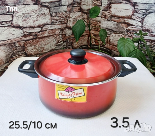 Тефлонова тенджера 3.5 л