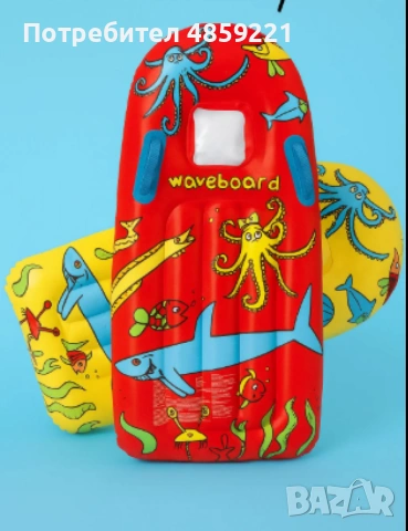 Детска дъска за плуване, Waveboard, снимка 2 - Водни спортове - 54988020