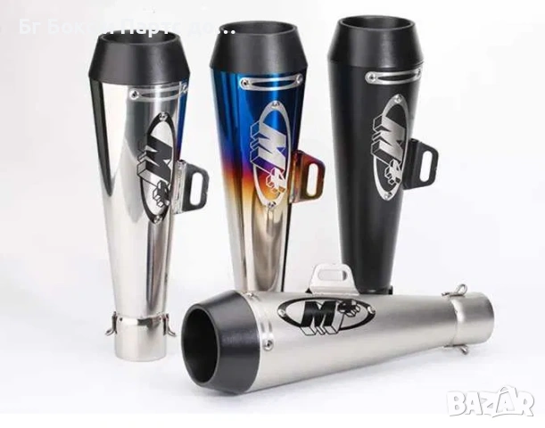 Универсално Спортно гърне за мотор M4 подходящо за пистов мотор 51мм